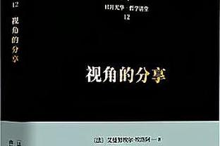 队报：埃基蒂克基本与法兰克福谈妥，现需两家俱乐部达成协议