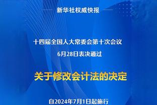 反超了！乔治两罚全中 快船自26-25之后首次取得领先